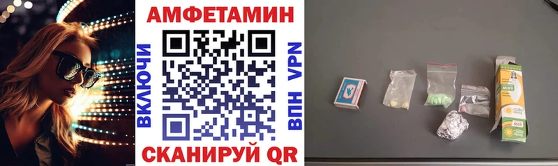 Amphetamine Premium  наркотики  кракен зеркало  Киселёвск 