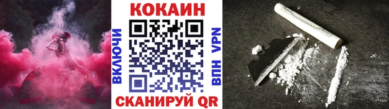Cocaine 97%  блэк спрут tor  Киселёвск  закладка 