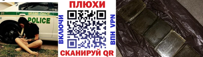 Гашиш 40% ТГК  наркота  Киселёвск 