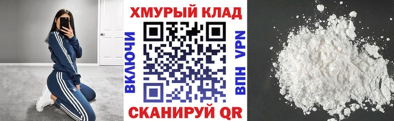 ГЕРОИН гречка Киселёвск