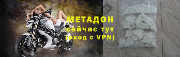 метадон Аркадак