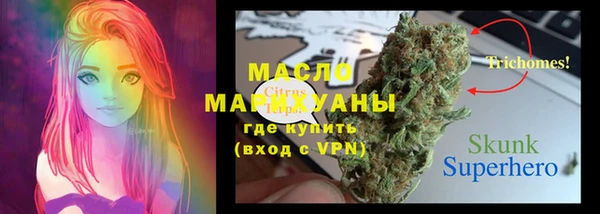 jwh Армянск