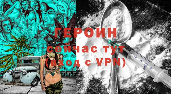 jwh Армянск