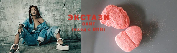 соль ск Арсеньев