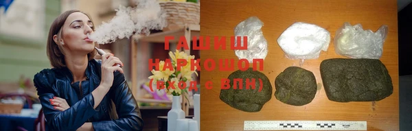jwh Армянск