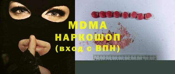 соль ск Арсеньев