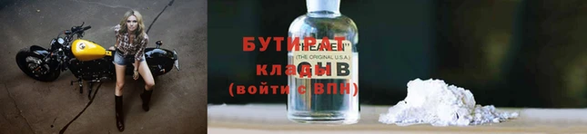 соль ск Арсеньев