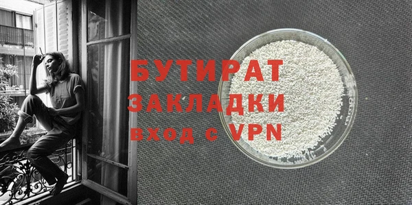 стафф Воткинск