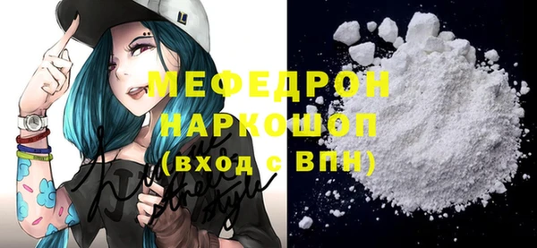 мескалин Баксан