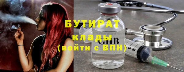метадон Аркадак