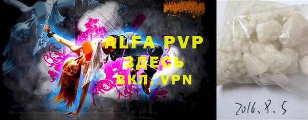 a pvp Балахна