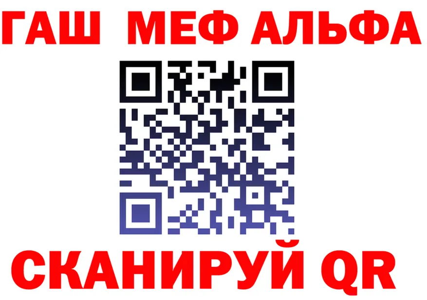 Амфетамин VHQ зеркало это OMG Киселёвск