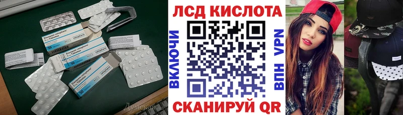 shop наркотические препараты Киселёвск LSD-25 экстази кислота