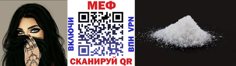 darknet какой сайт mega ссылки Киселёвск Меф 4 MMC