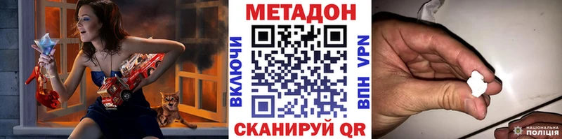 магазин продажи наркотиков  ОМГ ОМГ   Метадон мёд  Киселёвск 