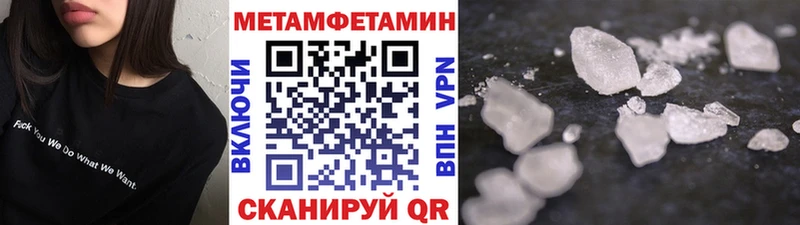 наркота  Киселёвск  Первитин витя 