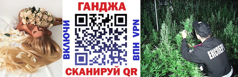 нарко площадка Telegram Киселёвск Конопля SATIVA & INDICA